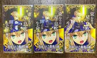 リセ　lycee FGO アーチャー/アルトリア/ペンドラゴン　SR 3枚セット リセ lycee FGO アーチャー/アルトリア/ペンドラゴン SR 3枚